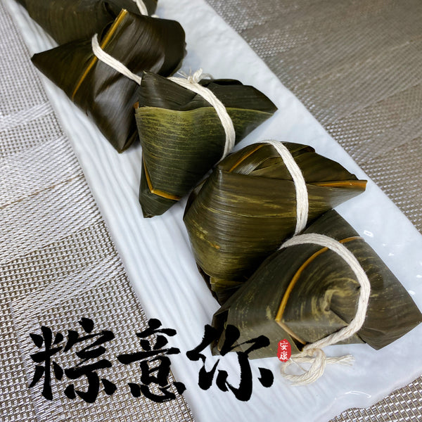 Finding Calm with The Waking Insects: Making Zongzi (Rice Dumpling)